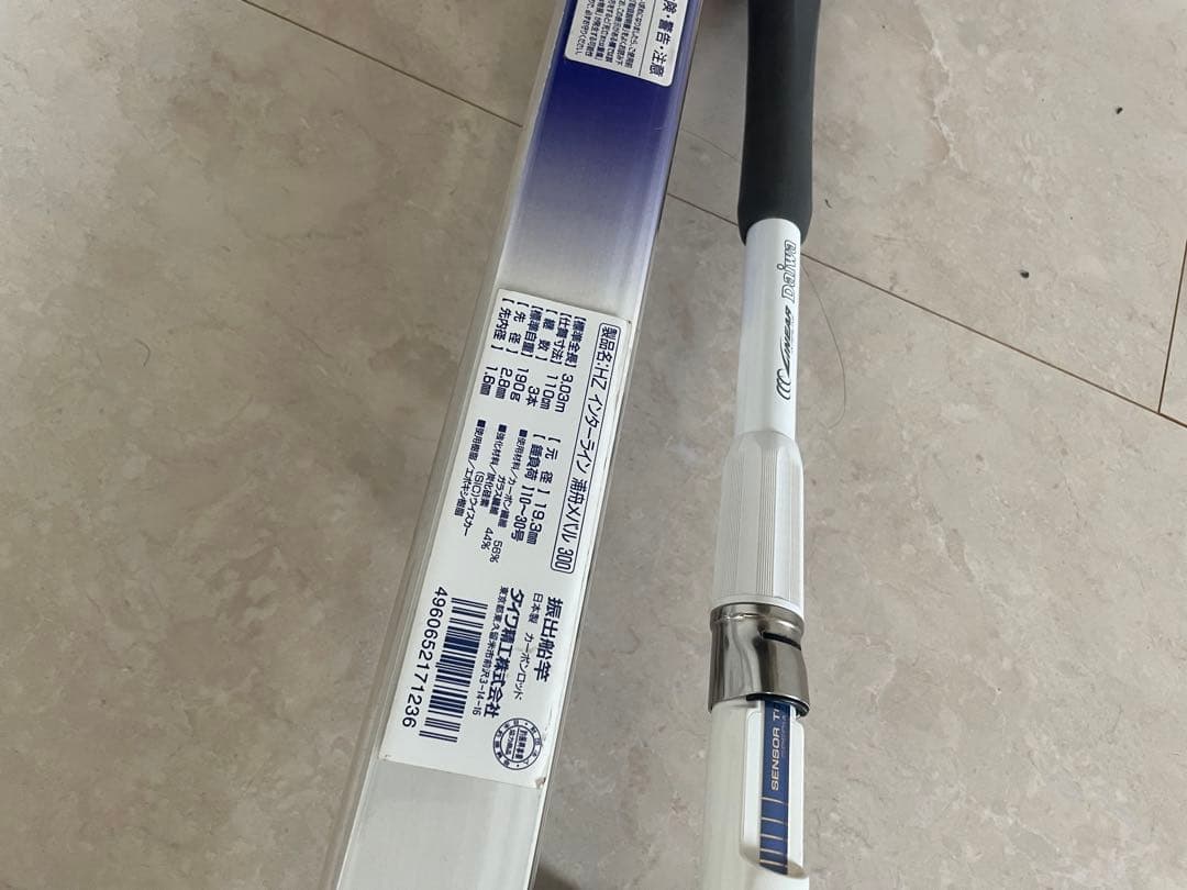 メバル、マゴチ、キスロッド　舟竿