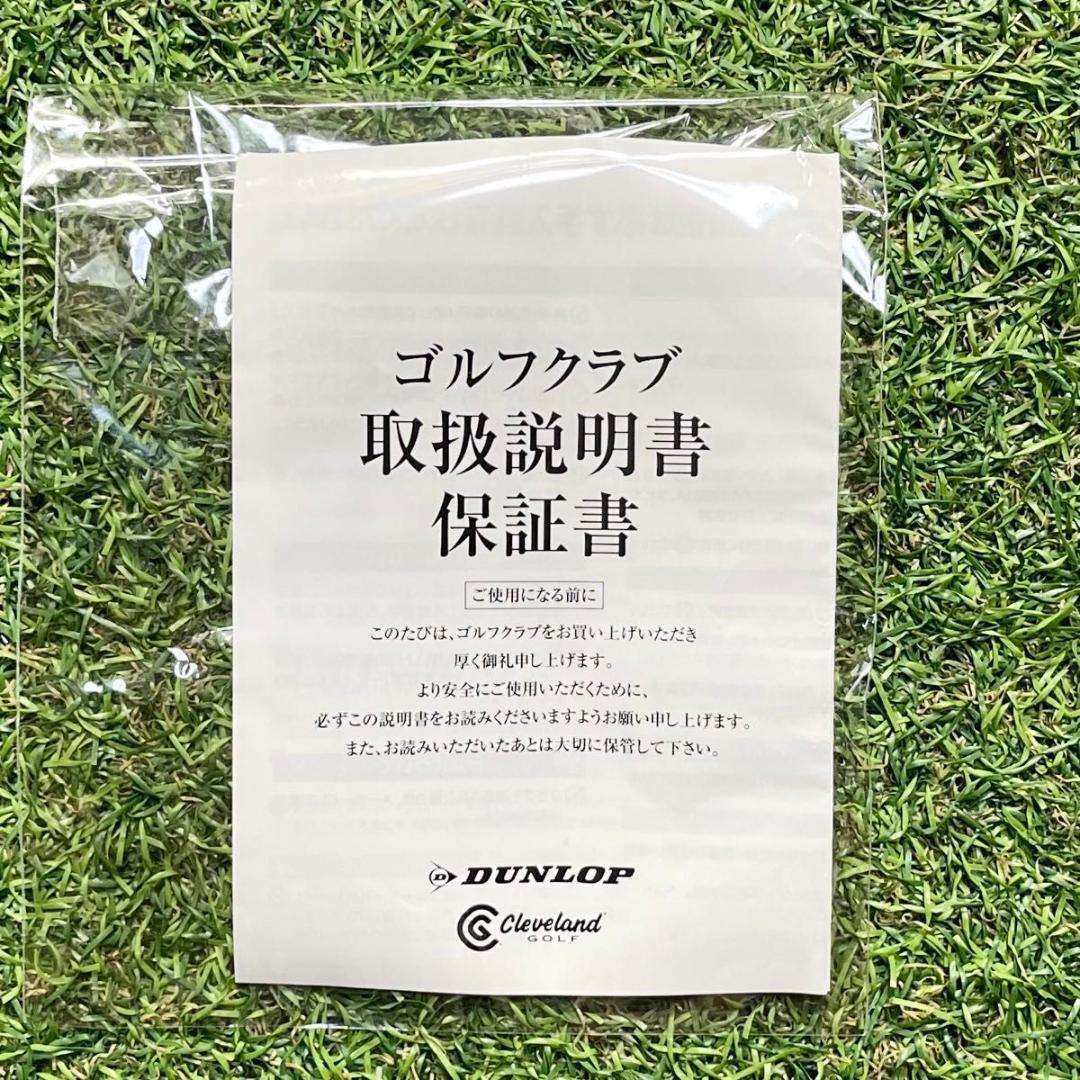 【新品】ゼクシオ XXIO MP1200 アイアンセット レディース 5本 L