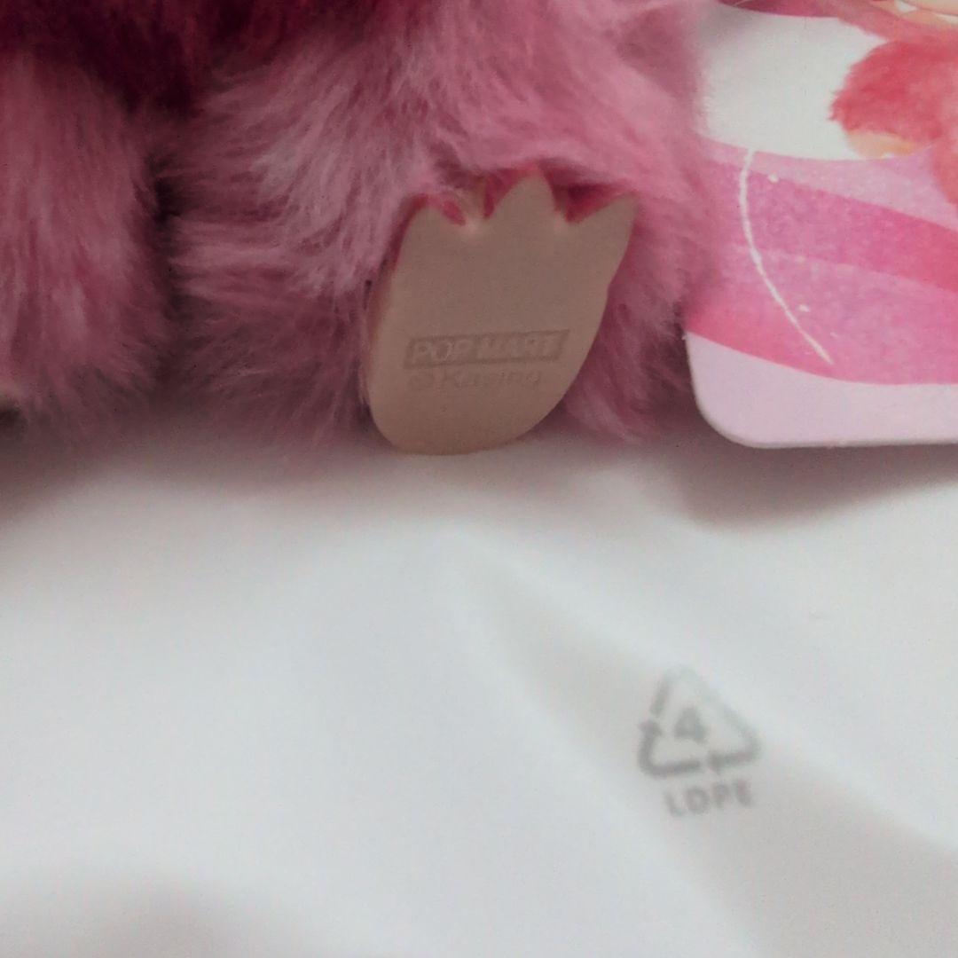 POP MART Biginto Energy Love 4個セット