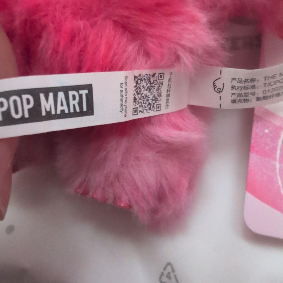 POP MART Biginto Energy Love 4個セット