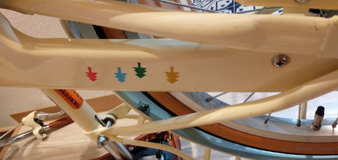 HACCHI 幼児用自転車 クリーム色 前カゴ付き