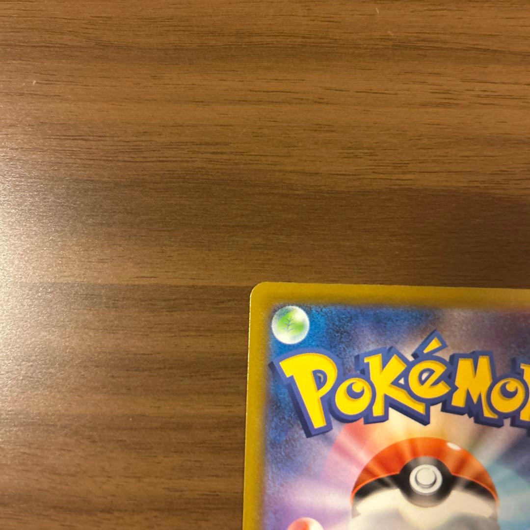 メガドリーム メガリザードンX ex MA 中国語箔押しエラー