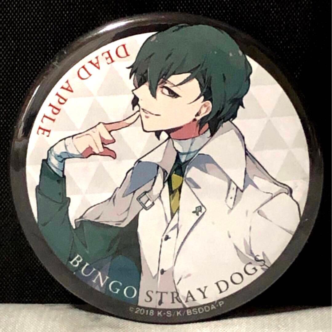 文豪ストレイドッグス　劇場 DEAD APPLE 入場者特典　缶バッジ　太宰治