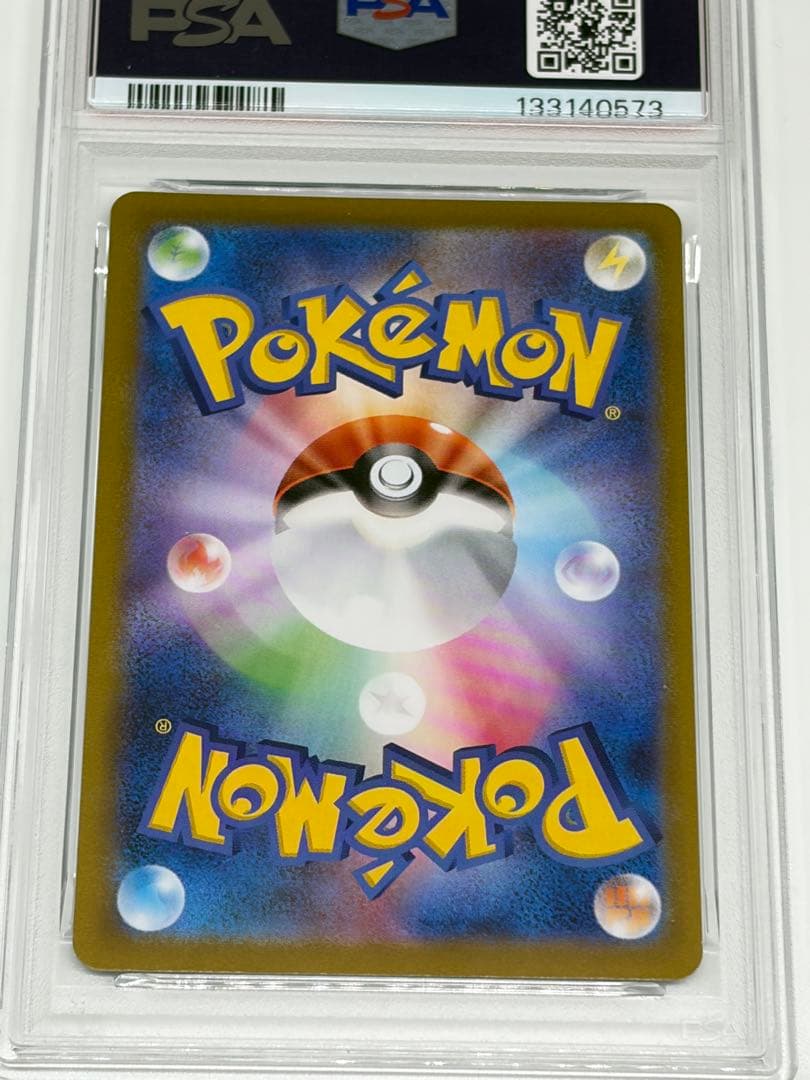 【連番】ピカチュウV ＆イーブイVスタートデッキ100 コロコロコミックver.