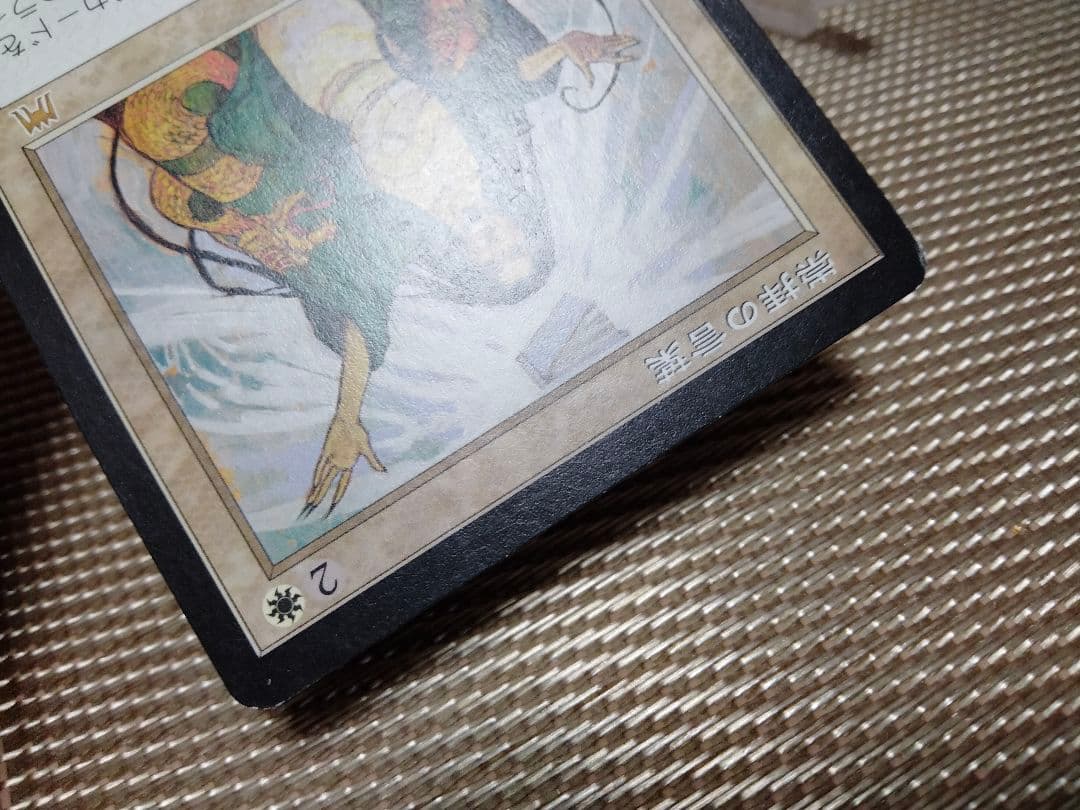 【ご確認用】オンスロート 崇拝の言葉 日本語 1枚 MTG