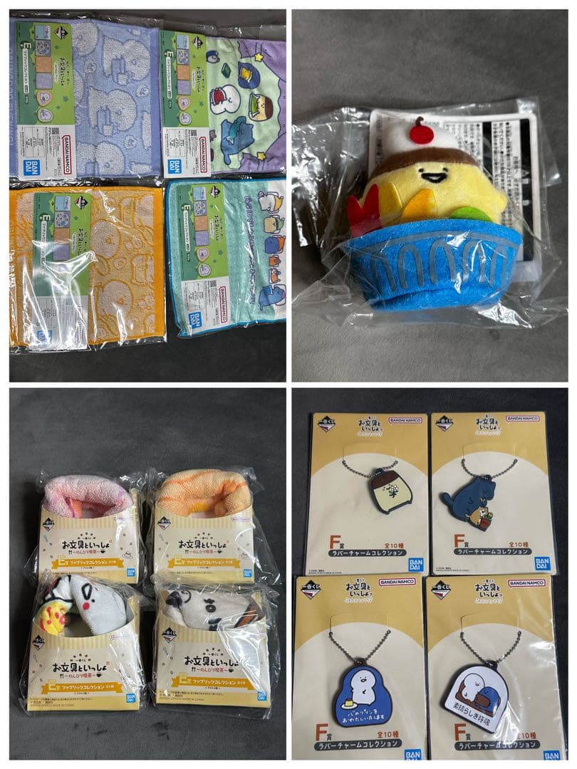 お文具といっしょ　お文具さん　まとめ売り　48点