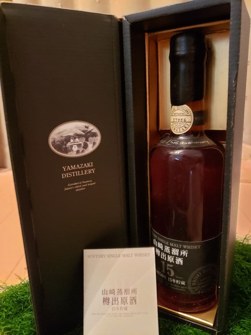 サントリーシングルモルトウイスキー 山崎蒸溜所　樽出原酒15年（600ml）