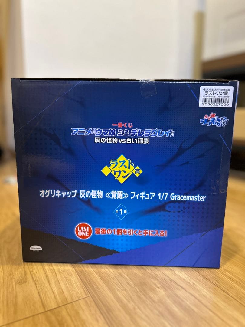 即購入可 一番くじ ウマ娘 シンデレラグレイ ラストワン オグリキャップ