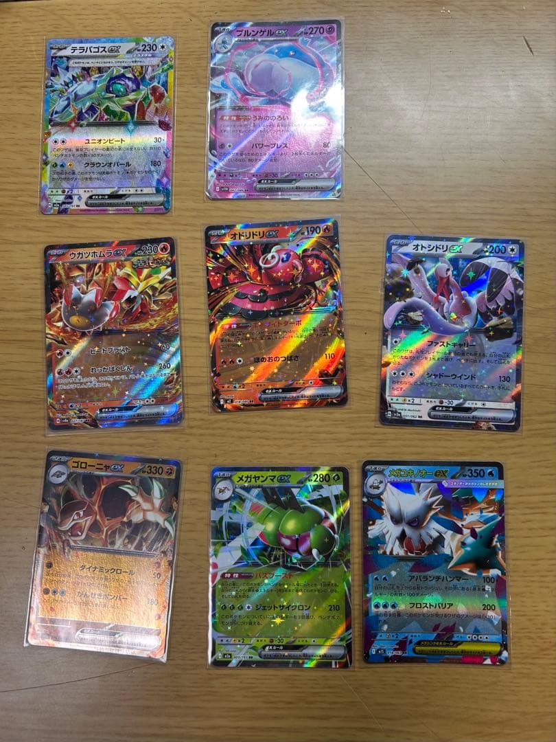 ポケモンカードセット レアカード入り