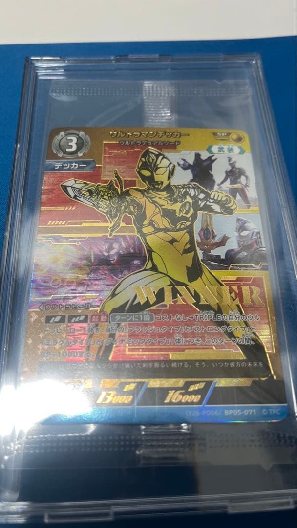 ウルトラマンデッカー　ウルトラデュアルソード　WINNER