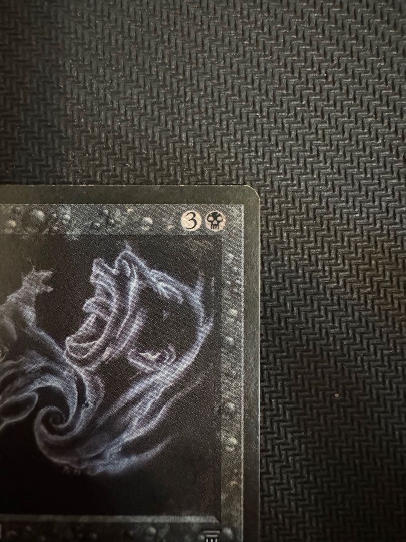 MTG the Abyss レジェンド 英語版