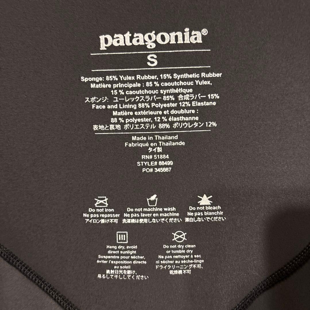 patagonia タッパー S 新品・未使用品