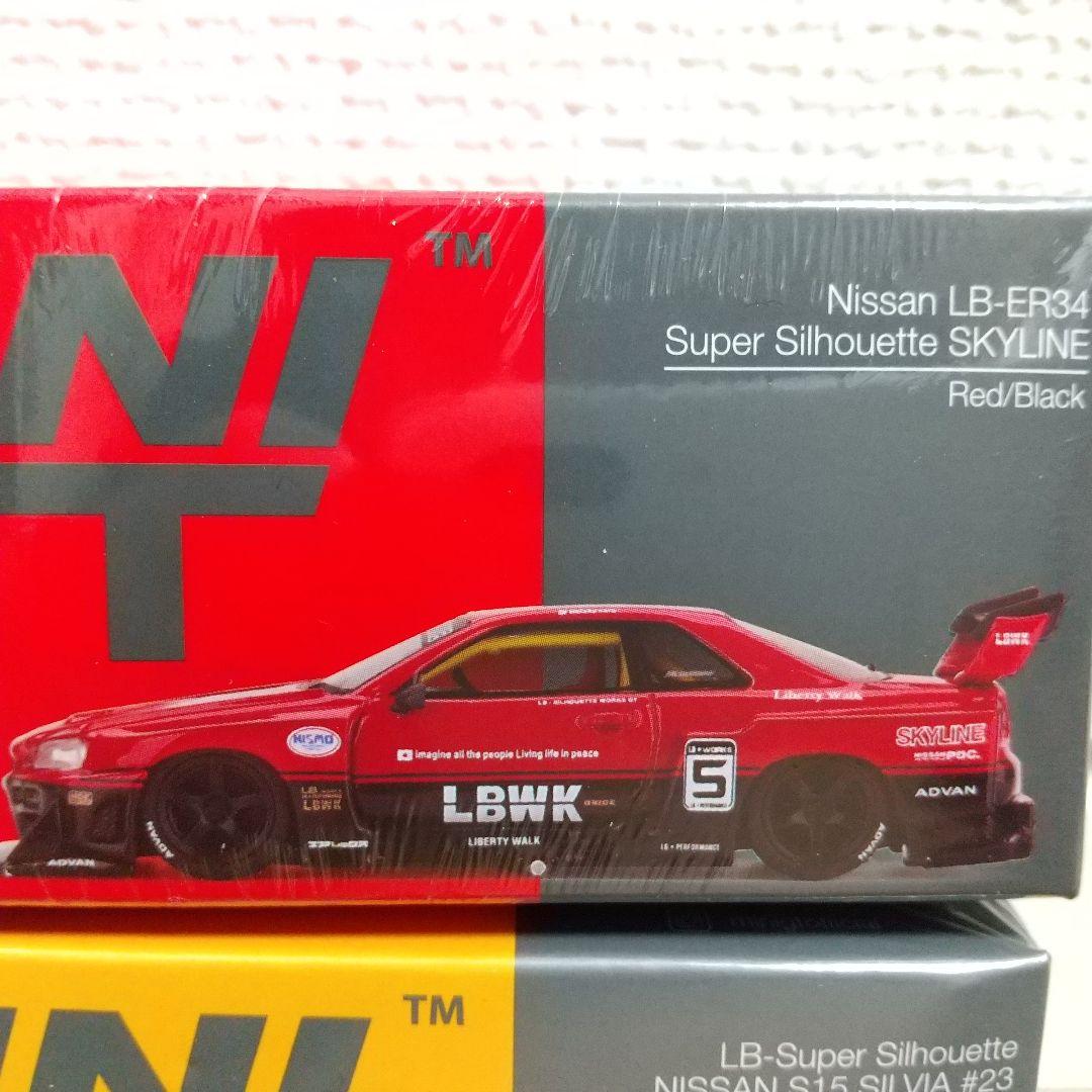 新品未開封➰スーパーシルエットLB ER34 S15➰2台セット