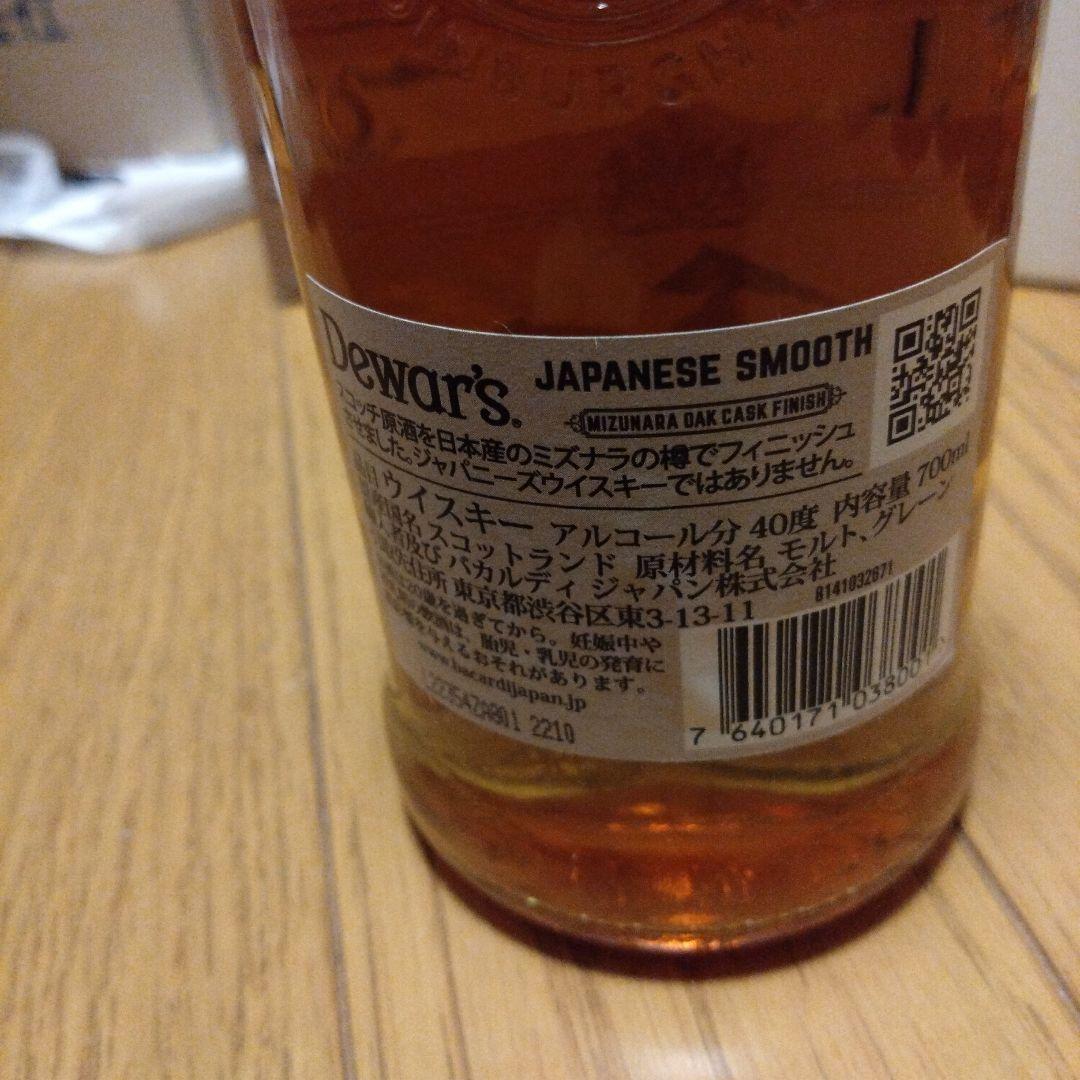 デュワーズ 8年 和 ニッカ DAYS フロムザバレル 宮城峡