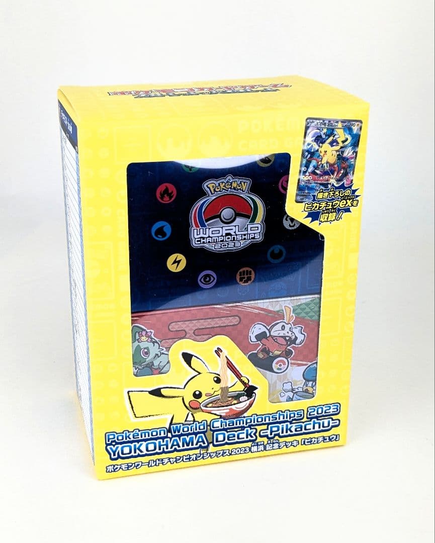 ポケモンカードゲーム 2022 横浜デッキ ピカチュウ