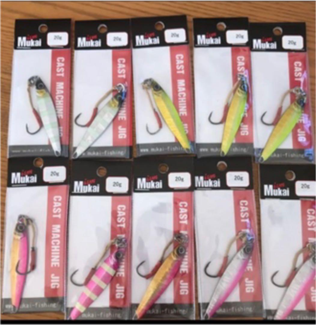 キャストマシーンジグ　20グラム　値下げ
