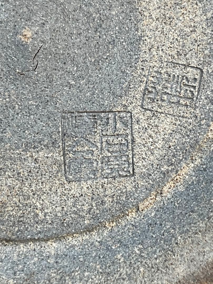 小石原焼　ヤマイチ窯 梶原藤徳作　大きめの花器　壺　置物