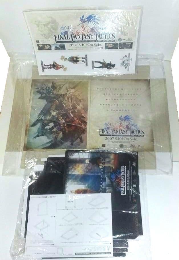 ファイナルファンタジータクティクス未使用 販促ツール3点 FFタクティクス非売品