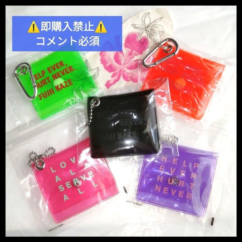 コメ必須▼藤井風 マルチケース グッズ HEHN LASA キーホルダー ポーチ