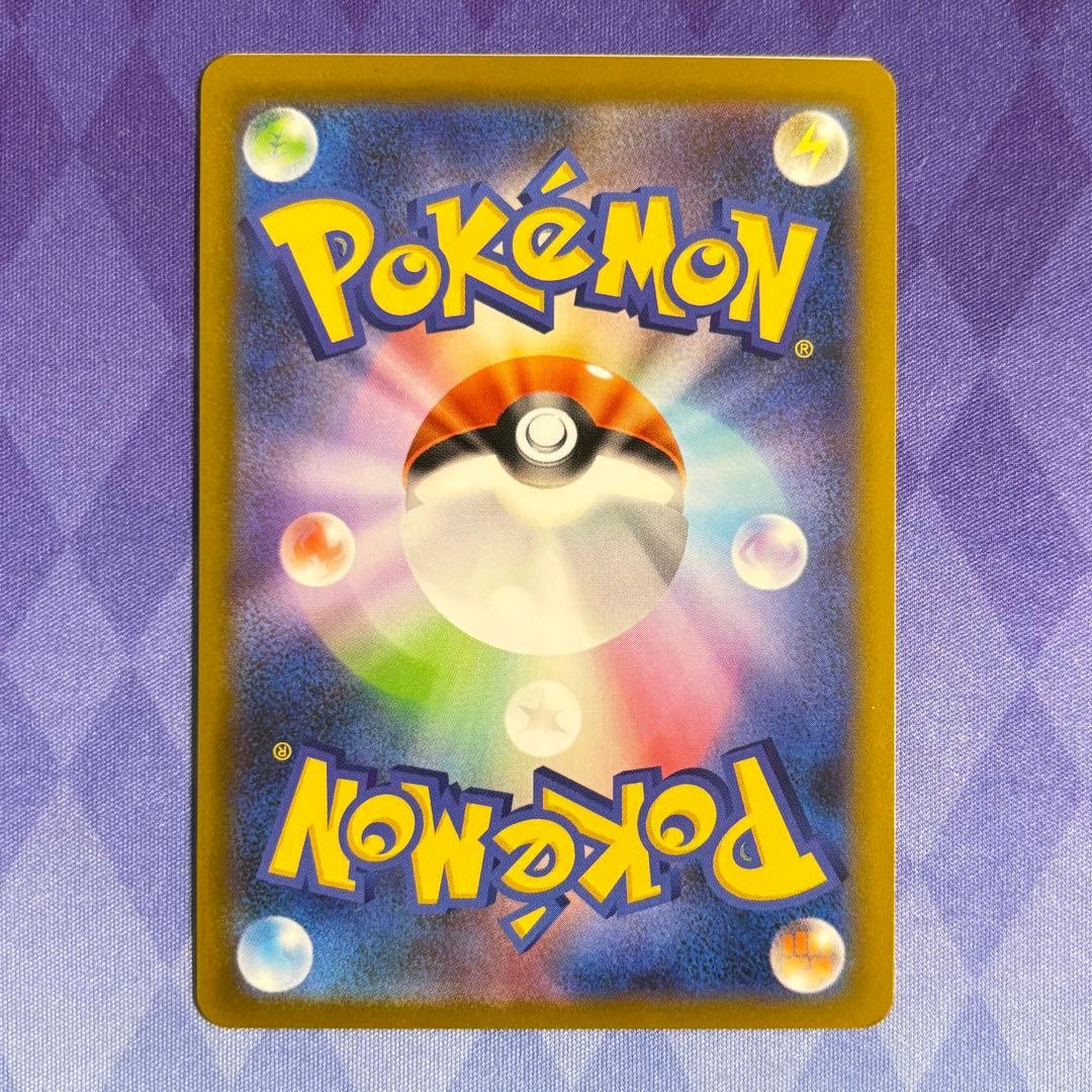 ポケカ ツタージャ エラーカード 裁断ミス 枠ズレ 起床 レア