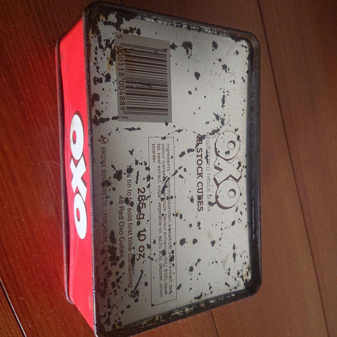 OXO ビーフキューブ缶 赤