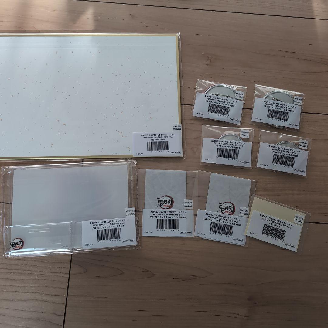 鬼滅の刃　WEBSHOPくじ「繋ぐ」善逸と爺ちゃんセット