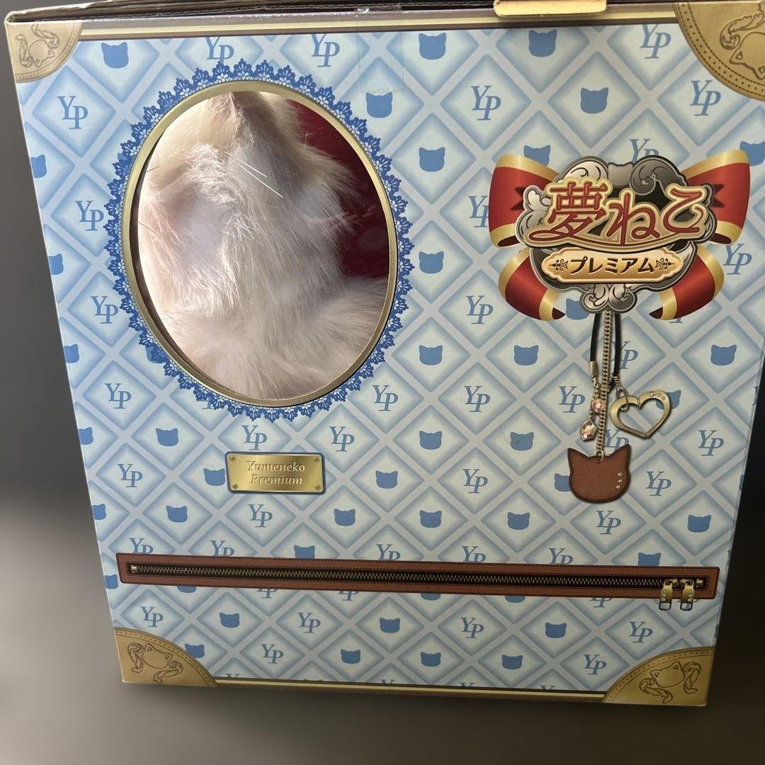 夢ねこ プレミアム 白 ぬいぐるみ 約25cm