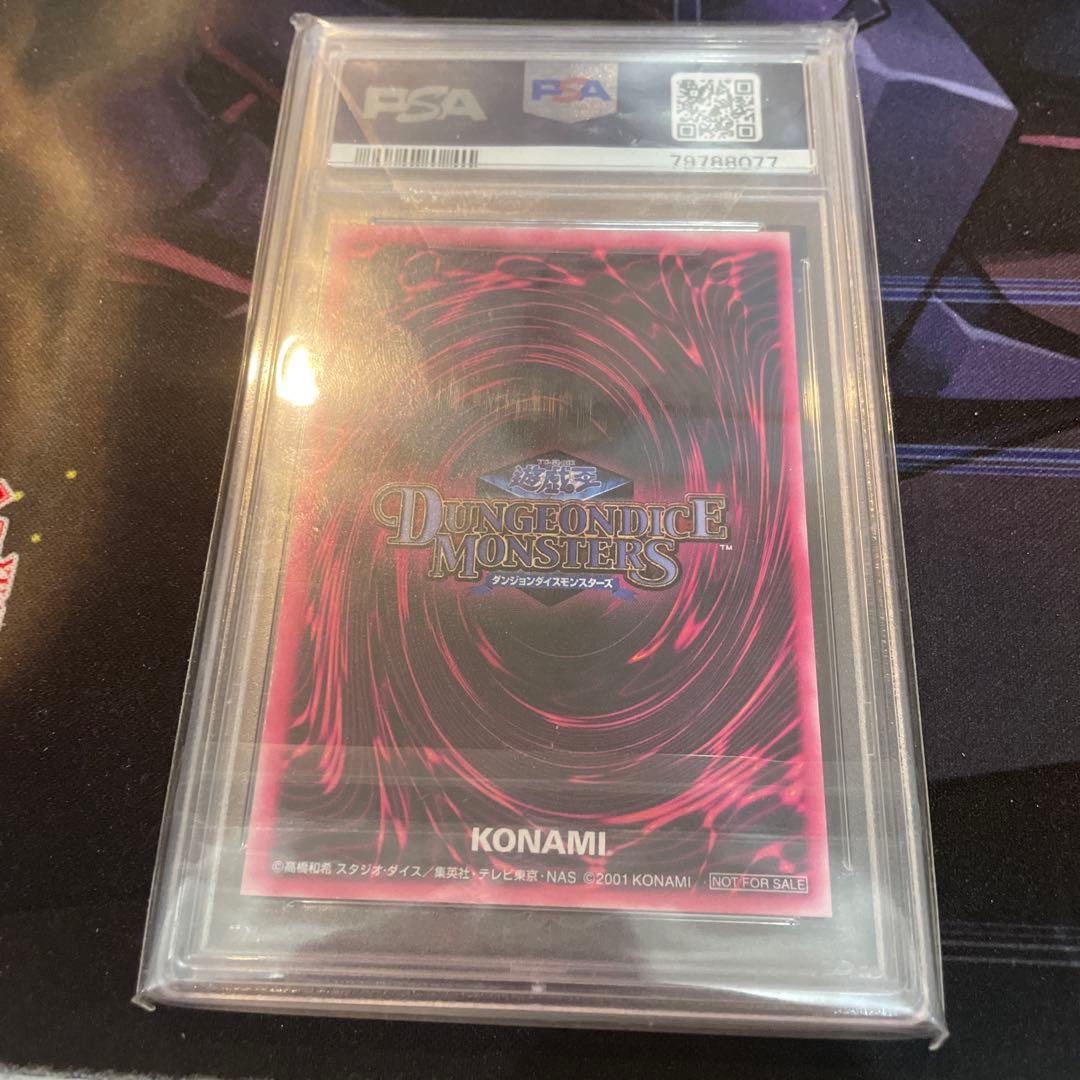 2001年 ブラック・マジシャン・ガール シークレット　PSA9 DDM