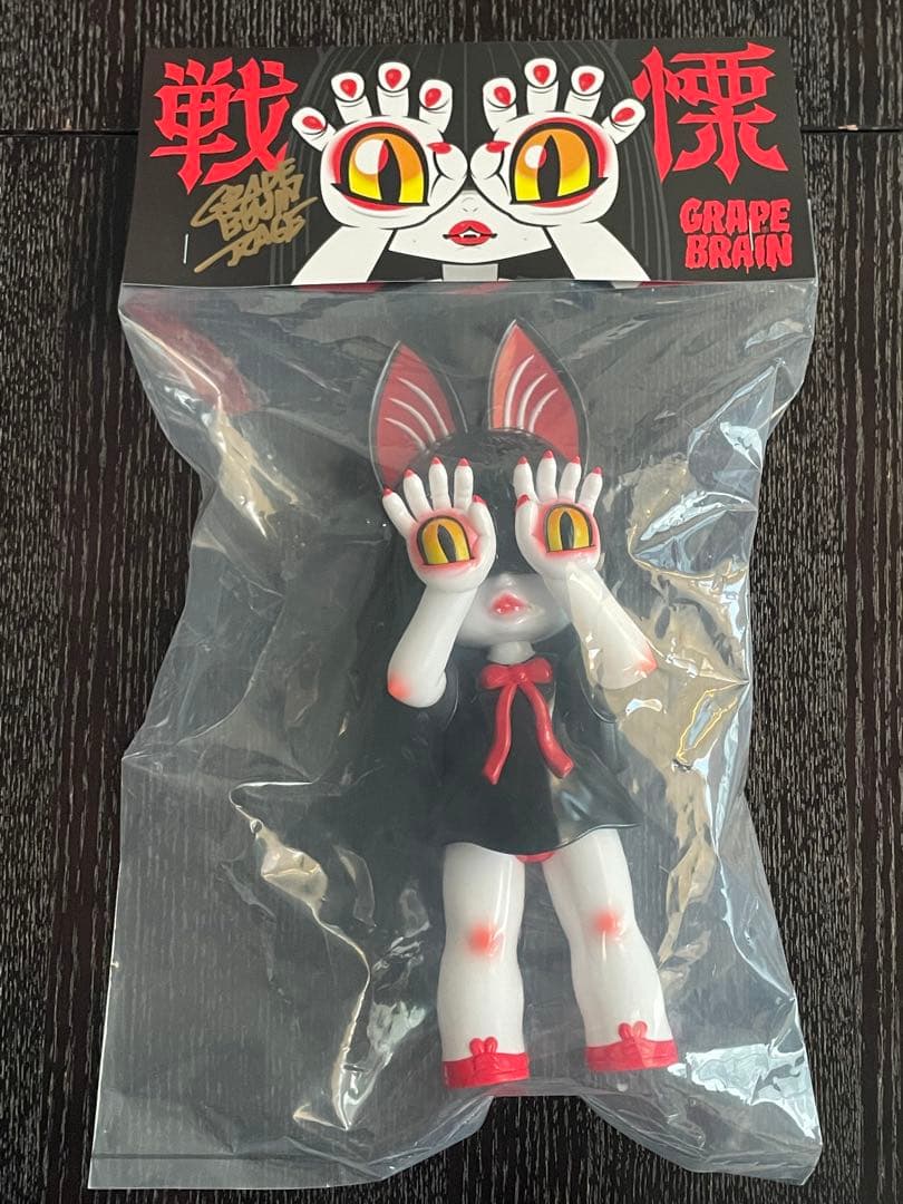 GRAPE BRAIN 戦慓!にぎるちゃんソフビ beams