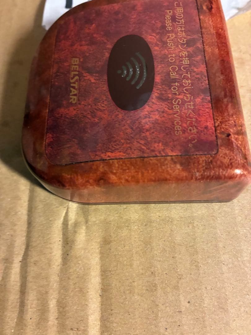 Bellstar チャイム　No.6