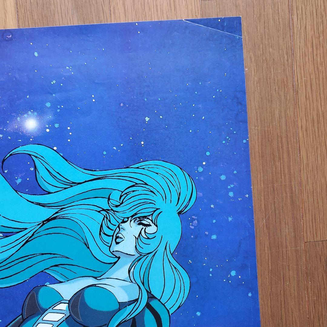 ②当時物　コブラポスター　東京ムービー新社　寺沢武一、集英社、C.I.C　和光