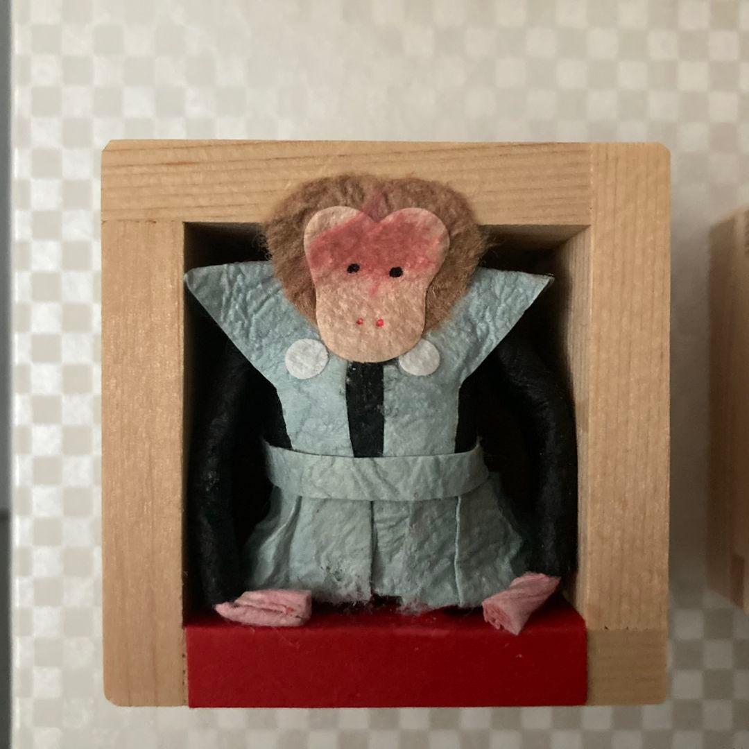 めでたや　額飾り　十二支　正月室礼　正月飾り　招福　縁起物　定価38.500円