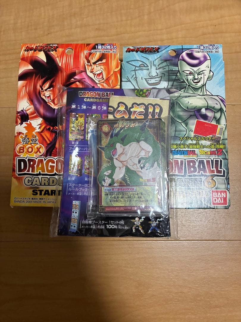 ドラゴンボールカードゲーム【上の箱はディスプレイ】【箱は発送しません。】