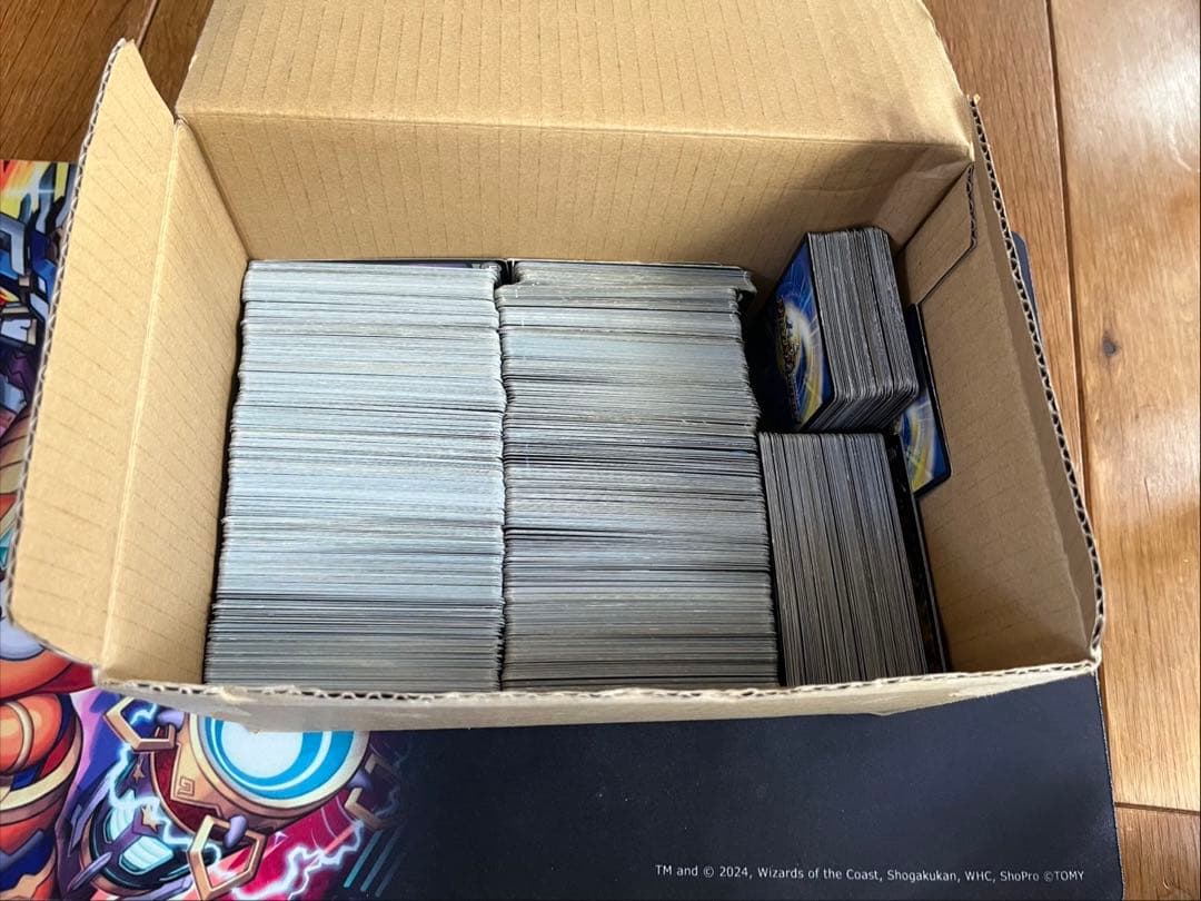 デュエル・マスターズ 引退品まとめ売り ④