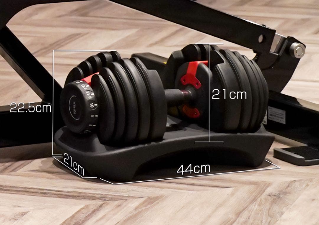 可変式 24kg 可変式ダンベル TOP FILM