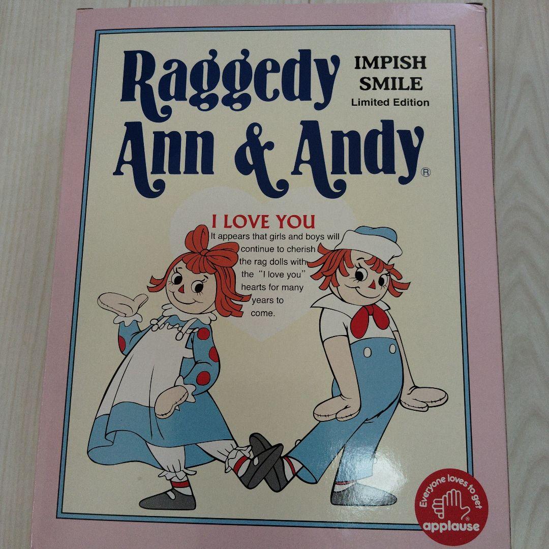 Raggedy Ann & Andy 限定版人形　セット