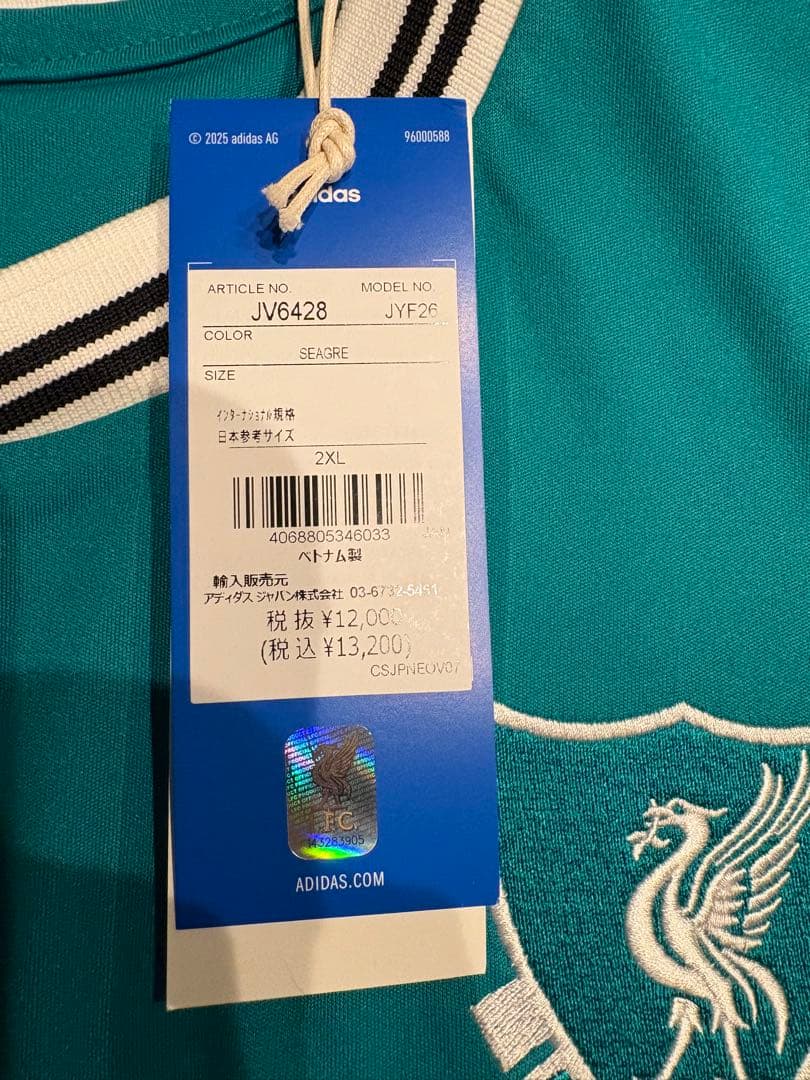 リバプール　サード　ユニフォーム　イサク　フルパッチ　正規品　2XL