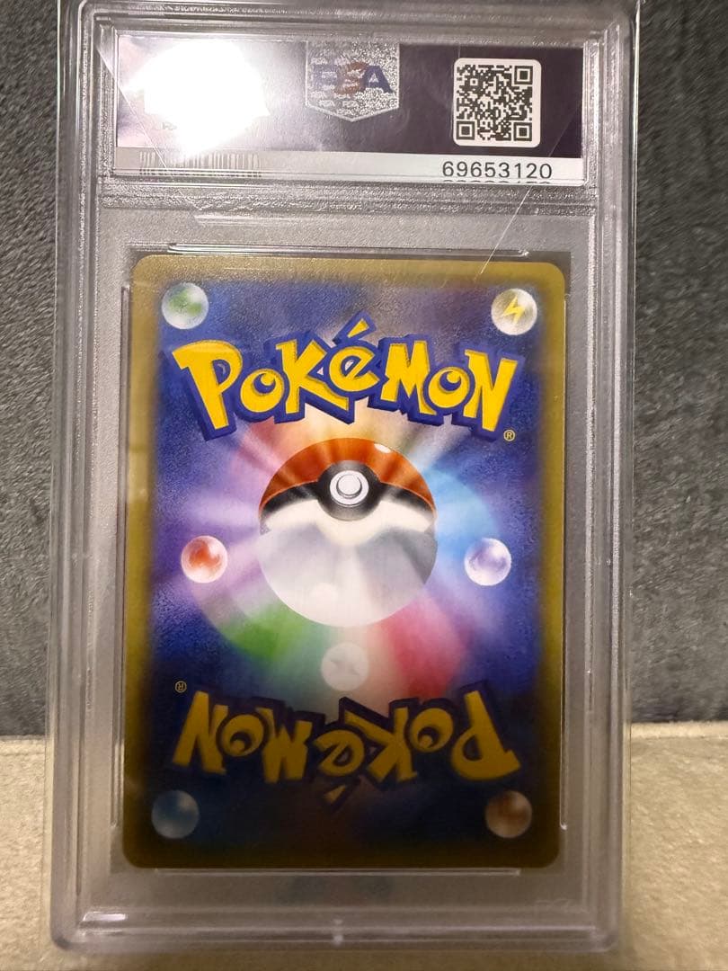 FA/フレアロンEX ポケキュンコレクション 1stエディション