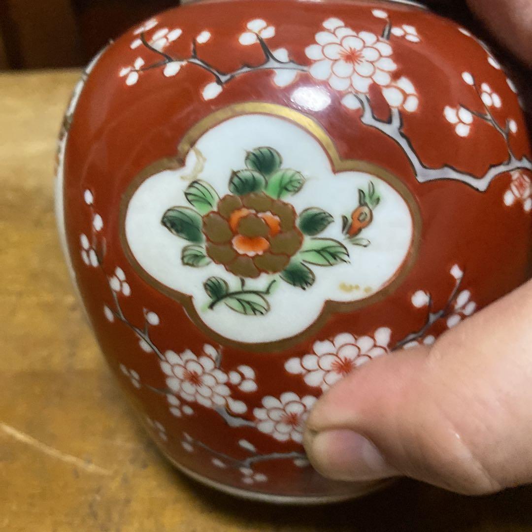 九谷里帰り茶入れ