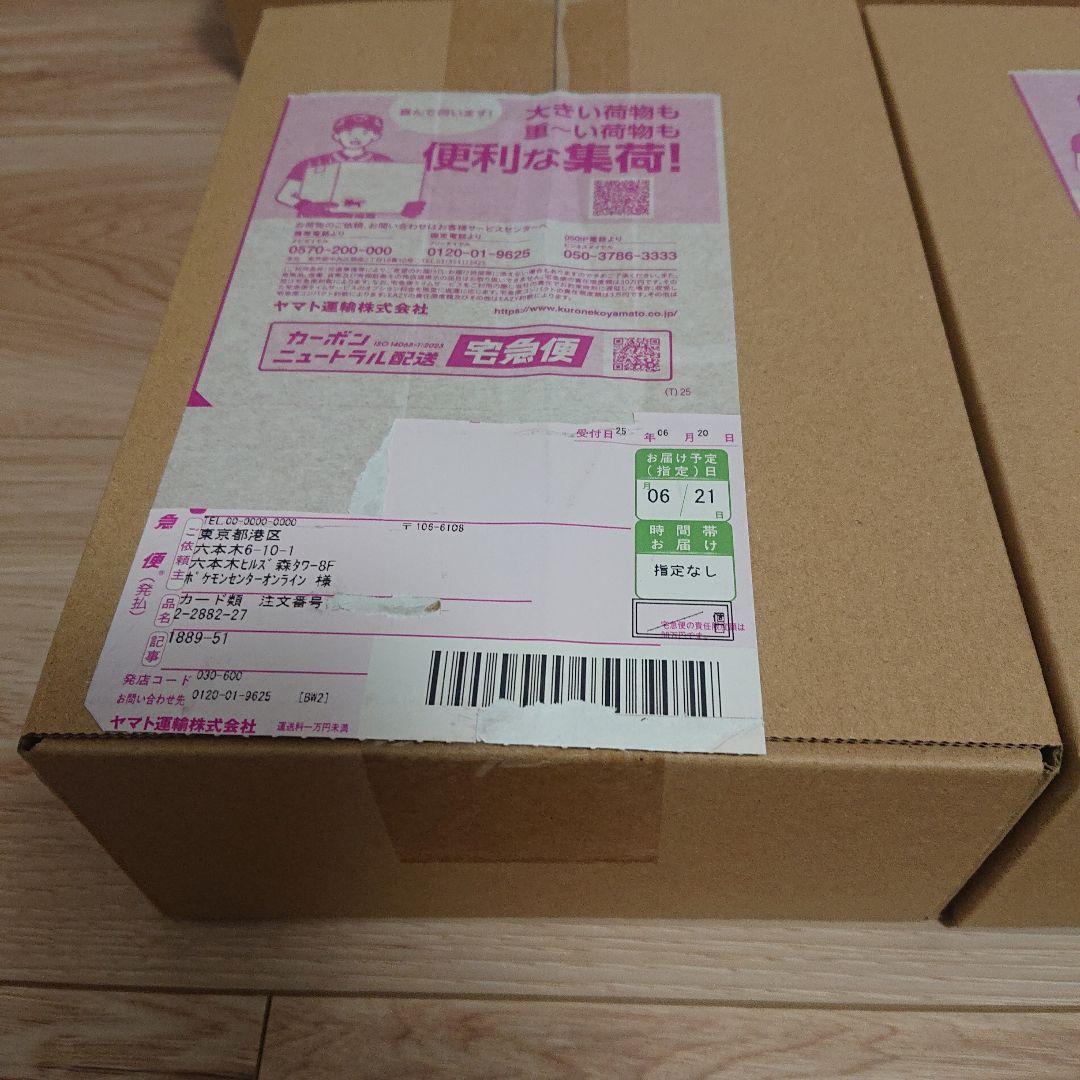 送料込み ポケモンカード テラスタルフェスex 未開封 新品 5boxセット