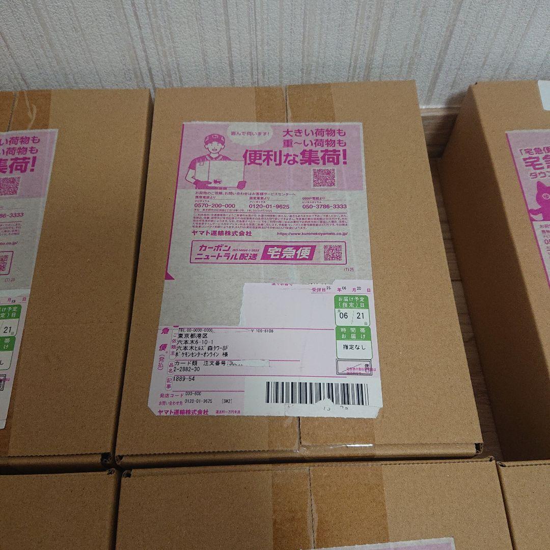 送料込み ポケモンカード テラスタルフェスex 未開封 新品 5boxセット