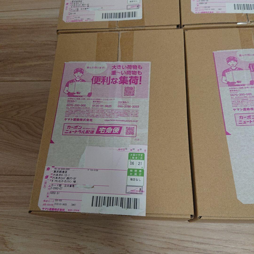 送料込み ポケモンカード テラスタルフェスex 未開封 新品 5boxセット