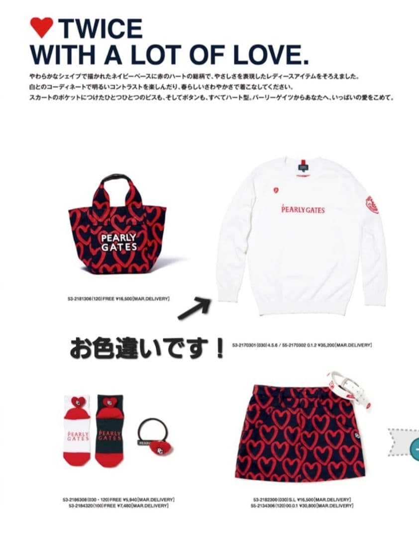 【新品未使用】PEARLY GATES 薄手セーター赤 サイズ0(S)