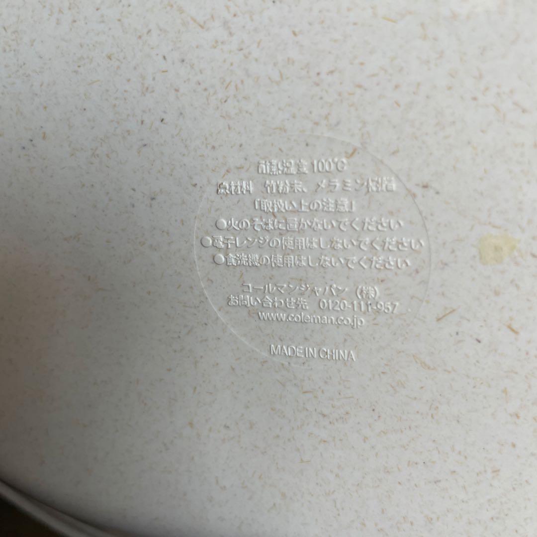 Coleman コールマンナチュラルディッシュプレート FF15 ２枚セット