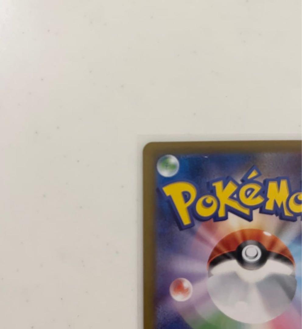 【美品】メガリザードンXex SAR [M2 110/080]拡張インフェルノX