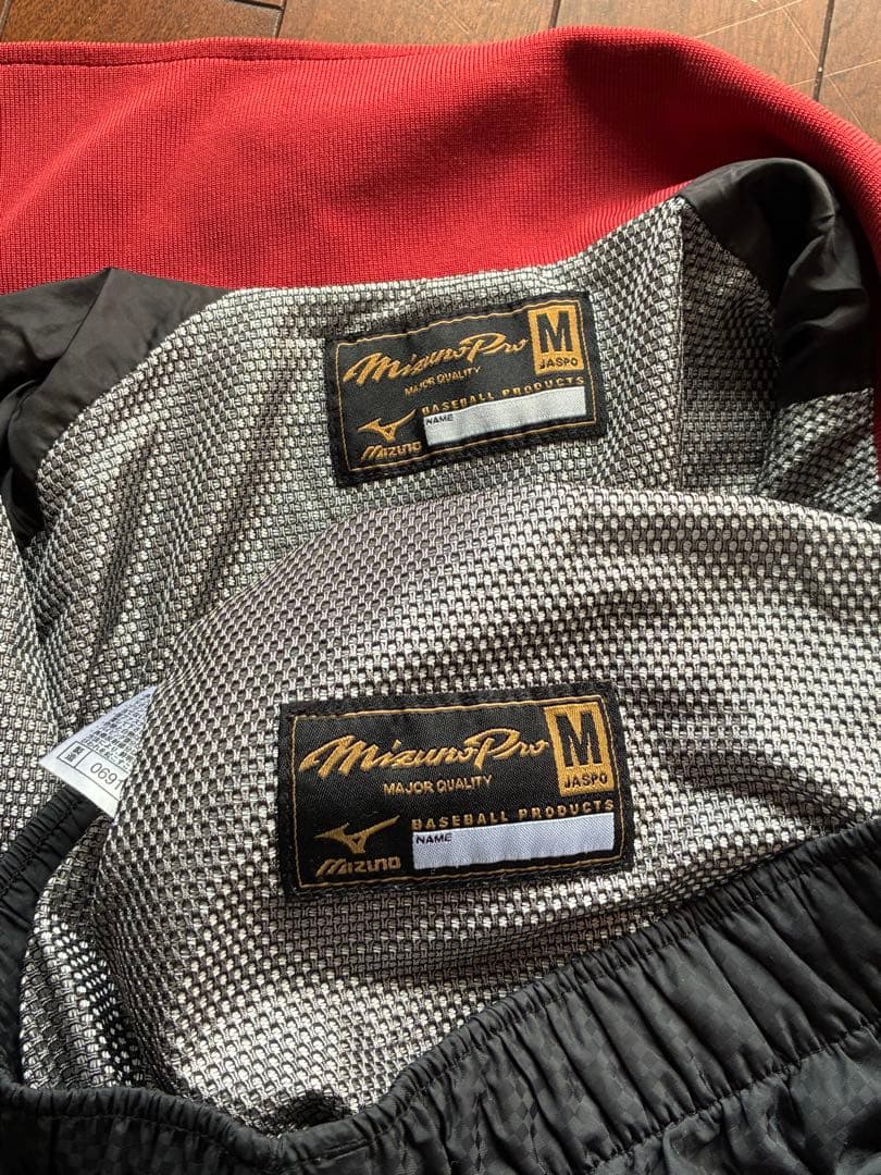 Mizuno Pro 防風・防水 ジャケットとパンツセット ミズノプロ