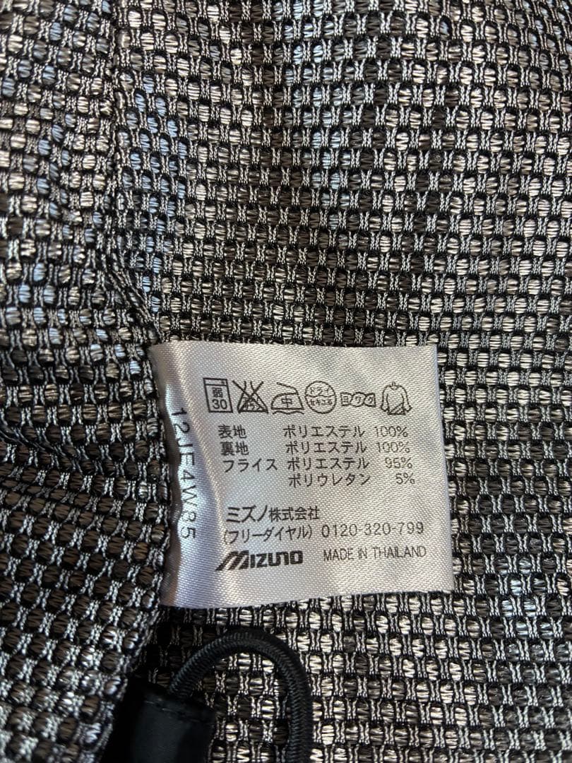 Mizuno Pro 防風・防水 ジャケットとパンツセット ミズノプロ