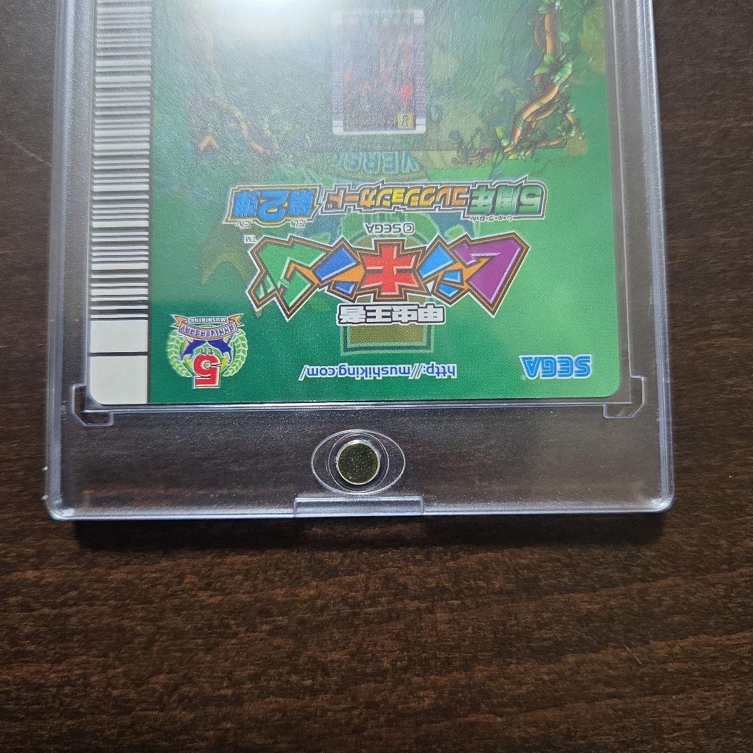 甲虫王者ムシキング　マンディブラリスフタマタクワガタ　5周年コレクションカード