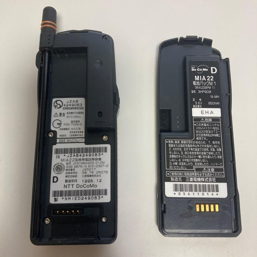 docomo MIA22型携帯電話無線機