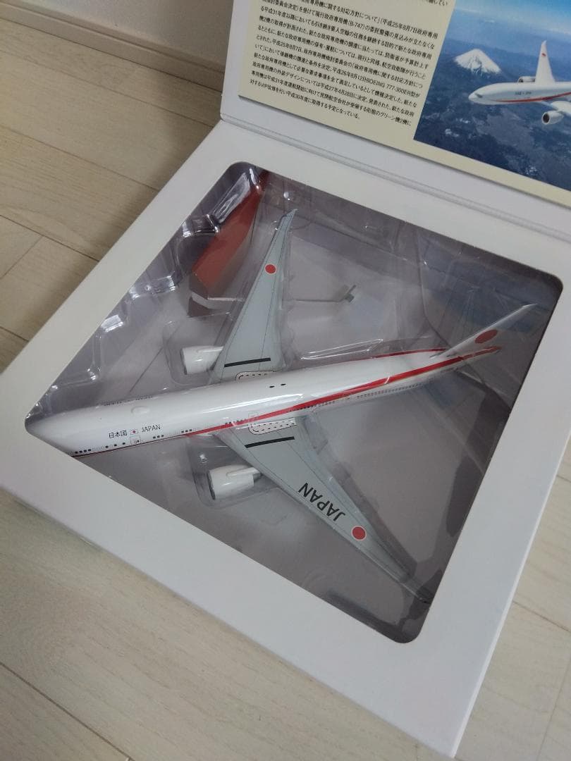 Boeing 777-300ER スケール1:200